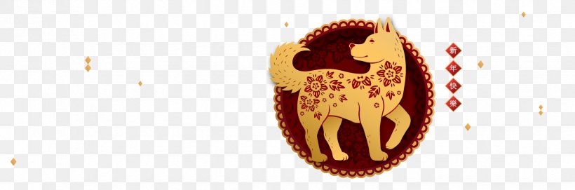Chinese New Year Festival New Year's Day Organism, PNG, 1750x580px, Chinese New Year, China, Chinese, Festival, Organism Download Free