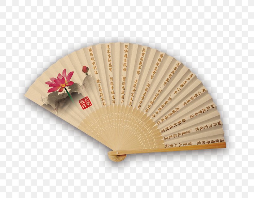 Hand Fan Graphic Design, PNG, 811x640px, Hand Fan, Decorative Fan, Electricity, Home Appliance, Manufacturing Download Free