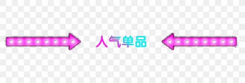 Logo Brand Font, PNG, 1056x360px, Logo, Brand, Magenta, Pink, Purple Download Free
