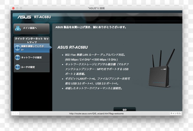 Wireless-AC3100 Dual Band Gigabit Router RT-AC88U Internet Wi-Fi ASUS, PNG, 2024x1368px, Router, Asus, Brand, Internet, Media Download Free