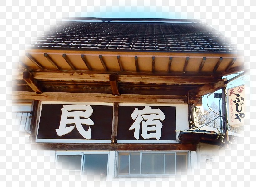 Yunokami Onsen Breakfast Project Tourism Accommodation, PNG, 800x599px, Breakfast, Accommodation, Cooked Rice, Project, Reincarnation Download Free