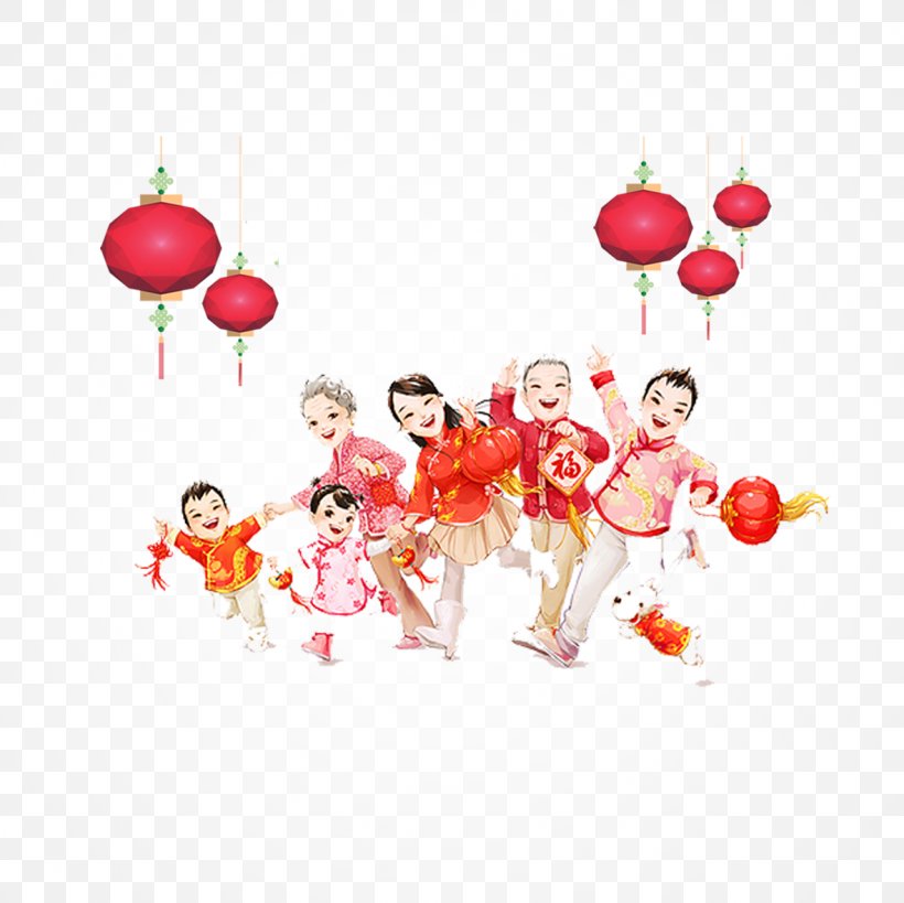 Public Holiday New Years Day Chinese New Year Happiness, PNG, 1181x1181px, Watercolor, Cartoon, Flower, Frame, Heart Download Free