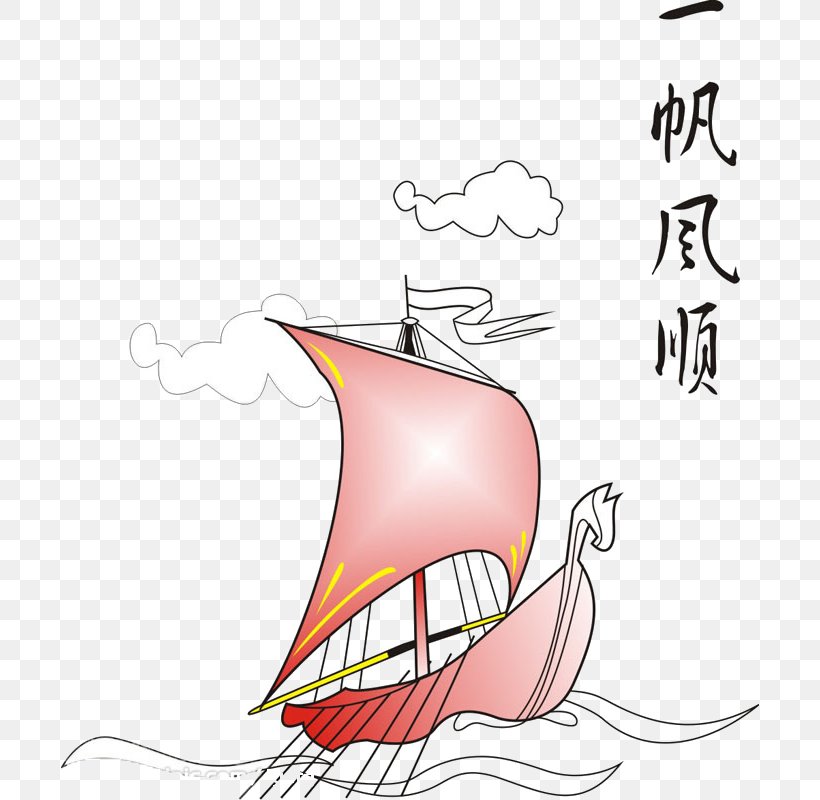 Sailing Ship Clip Art, PNG, 698x800px, Watercolor, Cartoon, Flower, Frame, Heart Download Free