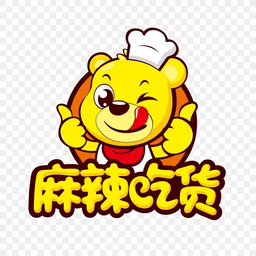 Red Cooking Lou Mei Vegetarian Cuisine Duck Food, PNG, 2400x2400px, Red Cooking, Cartoon, Chongqing Hot Pot, Duck, Egg Download Free