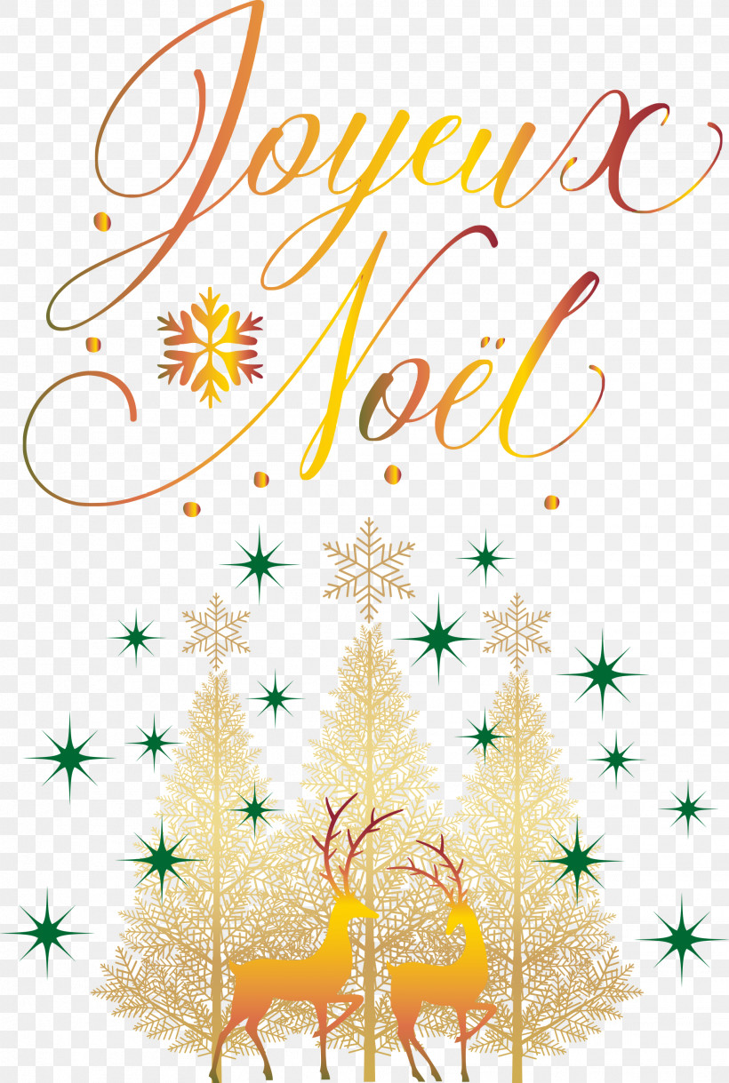 Noel Nativity Xmas, PNG, 2017x3000px, Noel, Chemin Des Acacias, Christmas, Christmas Day, Cricut Download Free