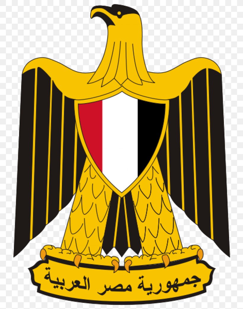 Libyan Civil War Libyan Arab Republic United Arab Republic Federation Of Arab Republics, PNG, 768x1043px, Libya, Beak, Bird, Coat Of Arms, Coat Of Arms Of Egypt Download Free