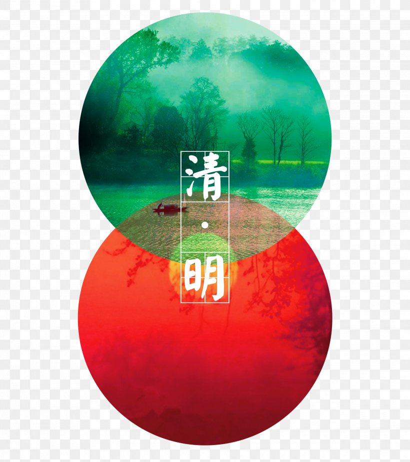 Qingming Festival Image Vector Graphics Traditional Chinese Holidays, PNG, 2480x2799px, Qingming Festival, Christmas Ornament, Festival, Holiday, Poster Download Free