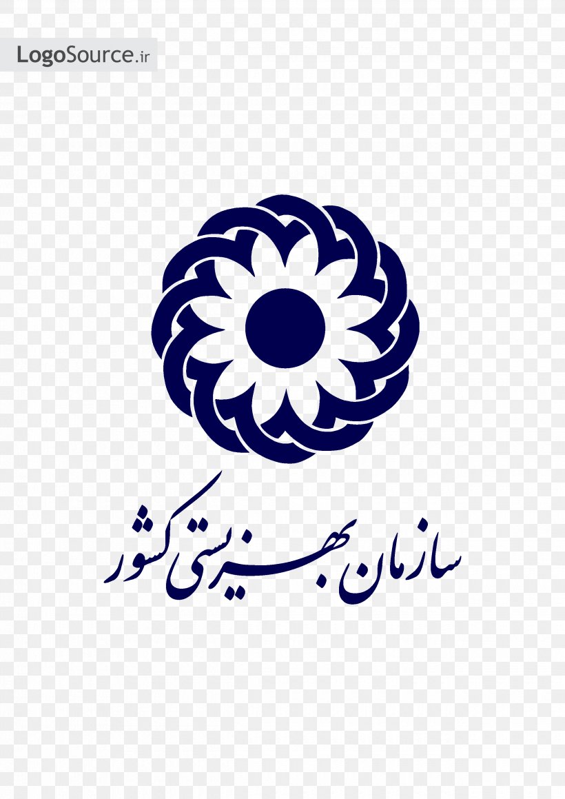 Tehran Organization Kashan Learned Society Office, PNG, 2480x3507px, Tehran, Brand, Charitable Organization, Education, Flower Download Free