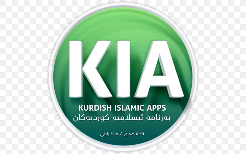 Kurdish Region. Western Asia. Android شێخ آبراهیم Islam, PNG, 512x512px, Kurdish Region Western Asia, Android, Brand, Green, Islam Download Free
