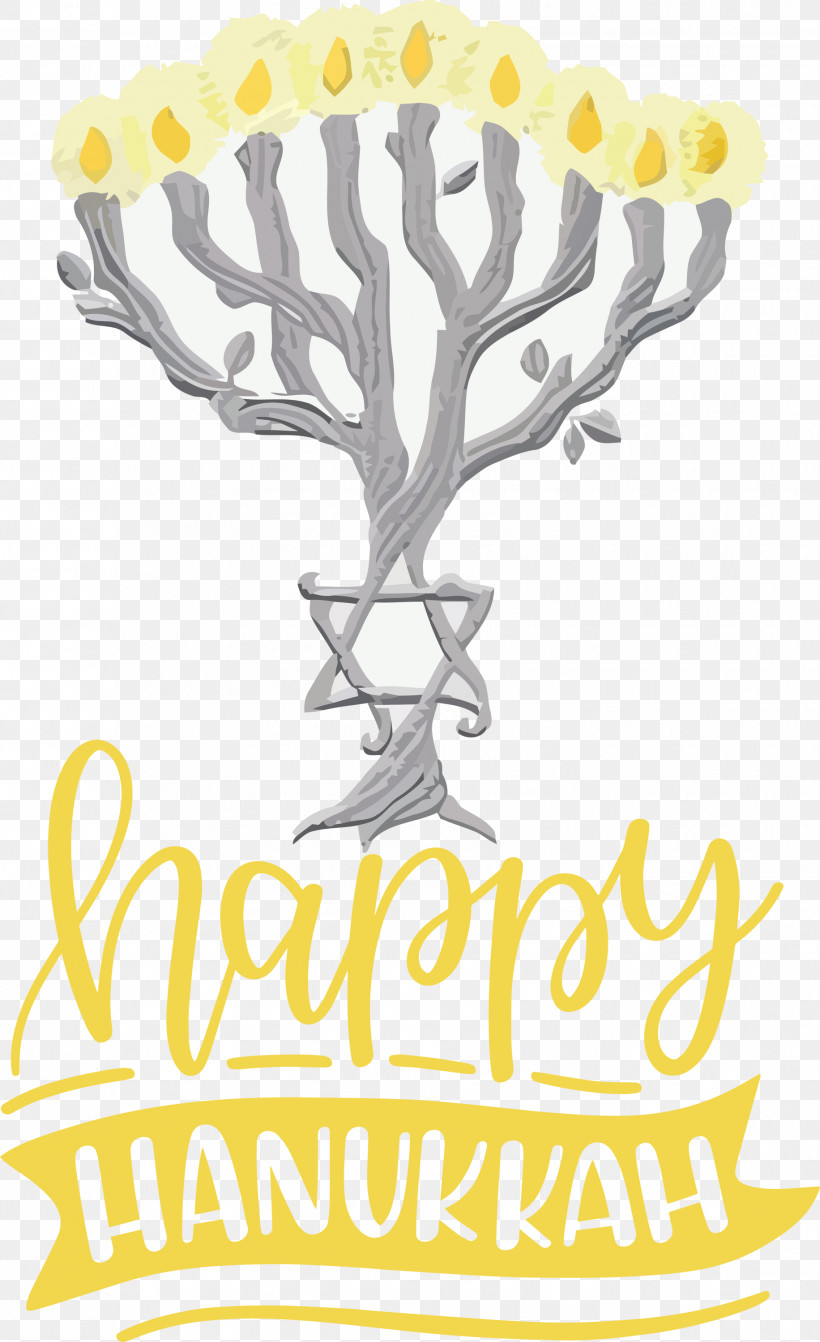 Hanukkah Happy Hanukkah, PNG, 1832x3000px, Hanukkah, Art Judaica, Fruit Tree, Happy Hanukkah, Jewish Ceremonial Art Download Free