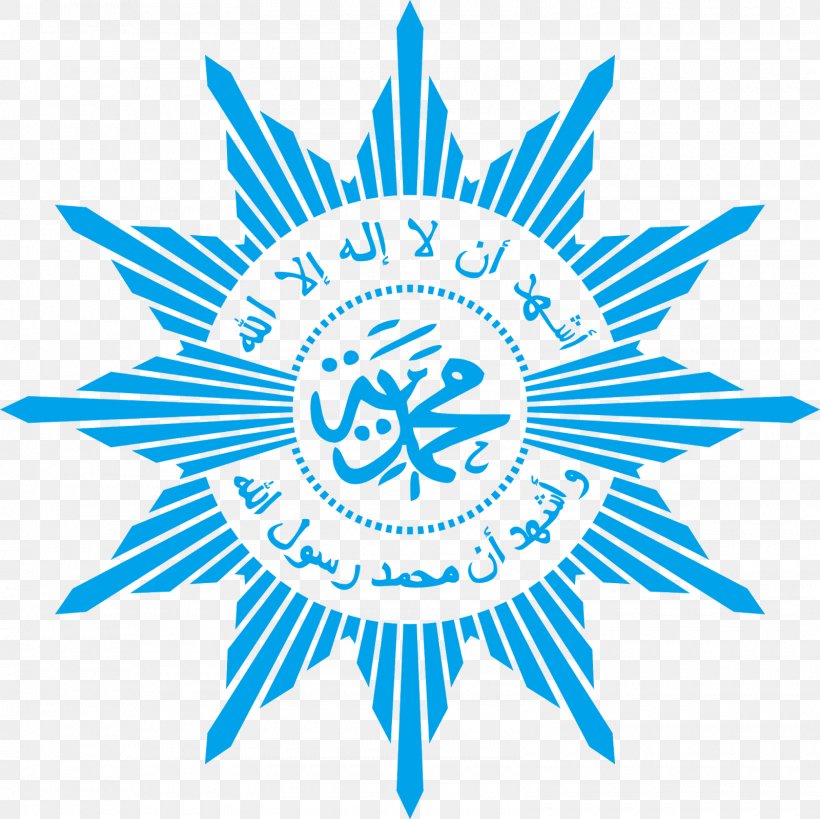 Pemuda Muhammadiyah Logo Organization, PNG, 1600x1600px, Muhammadiyah, Aisyiyah, Area, Blue, Cdr Download Free