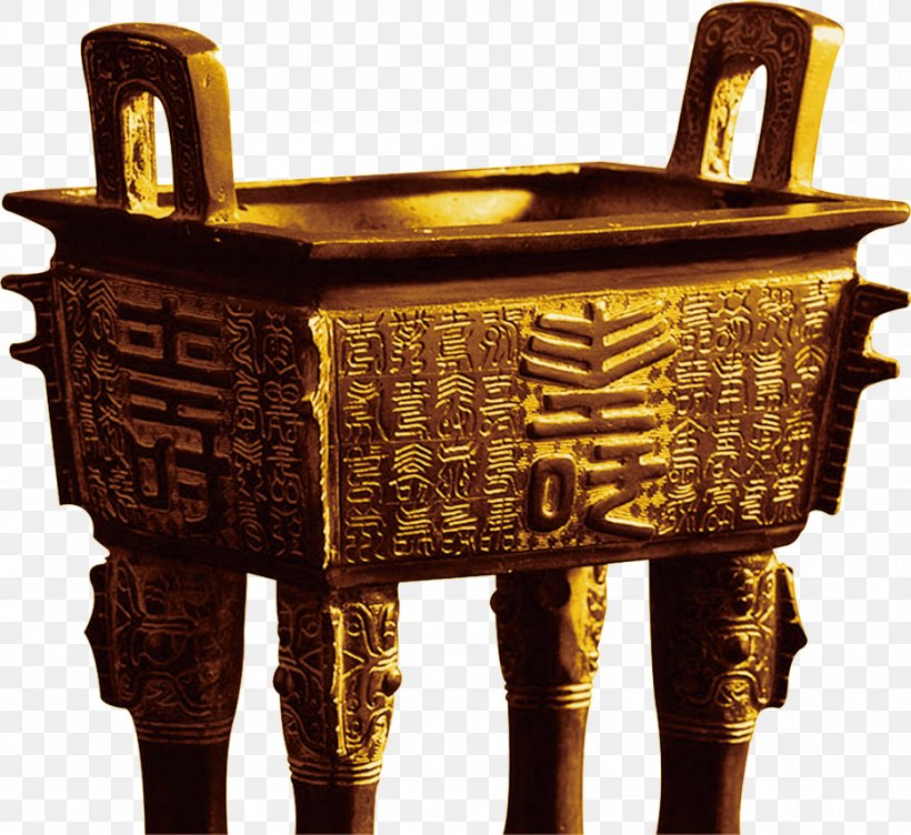 Nine Provinces Ding Western Zhou U0634u06ccu0621 U0645u0641u0631u063au06cc Bronze, PNG, 933x856px, Ding, Antique, Bronze, Chair, Copper Download Free
