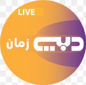 Dubai Tv Images, Dubai Tv Transparent PNG, Free download