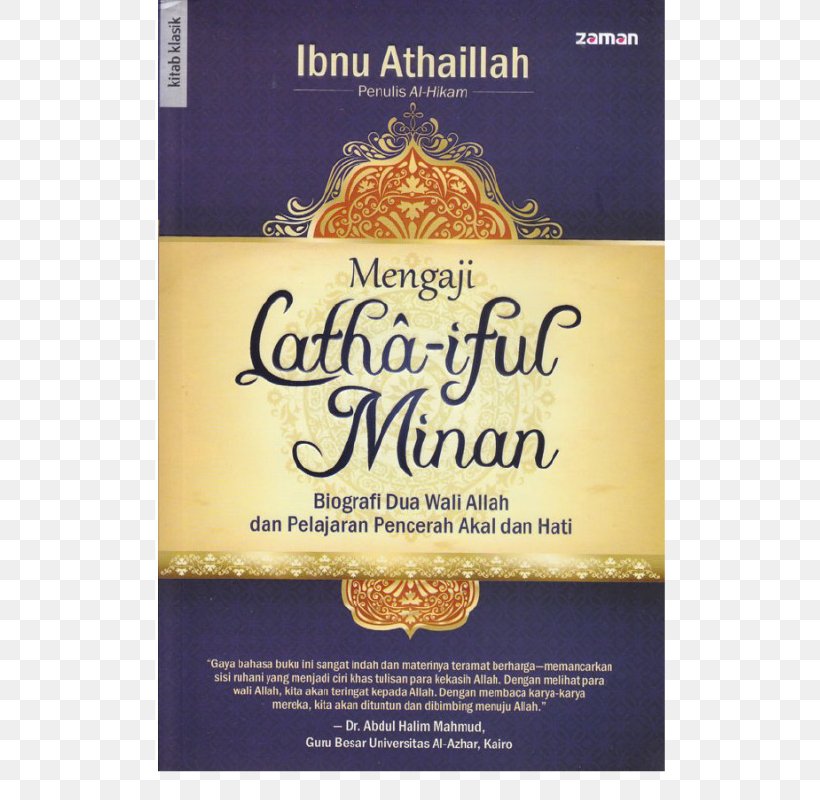 Pelima Media Book Allah Koranrezitation Sufism, PNG, 600x800px, Book, Allah, Brand, Catalog, Discounts And Allowances Download Free