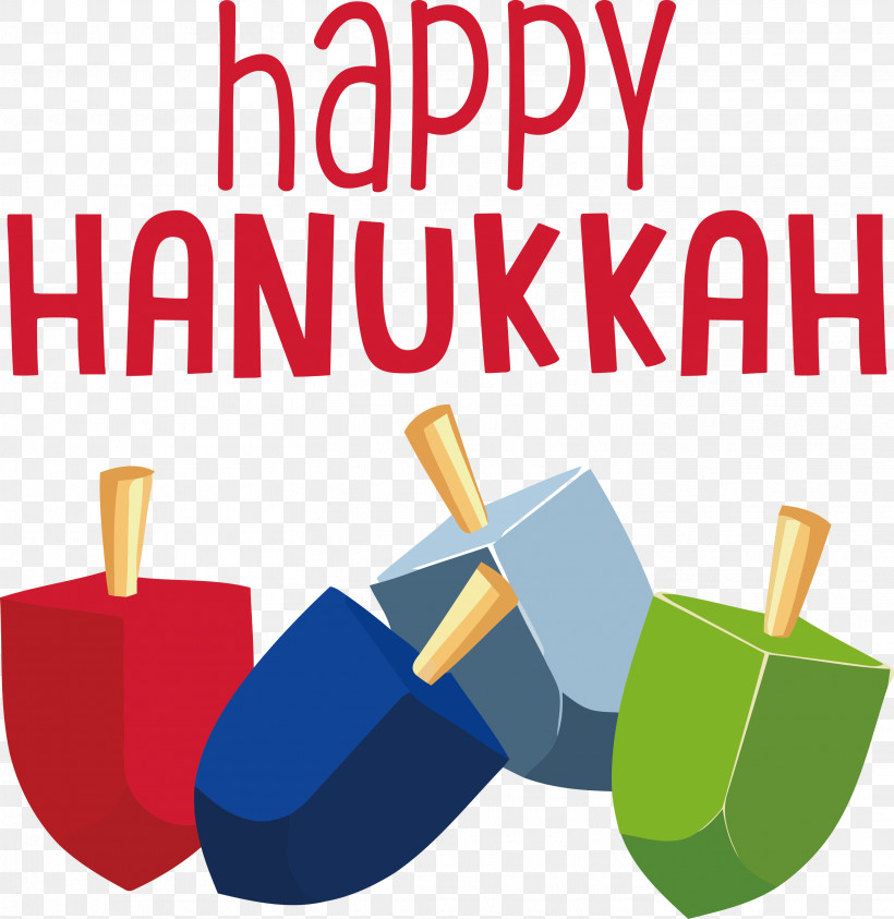Hanukkah Happy Hanukkah, PNG, 2916x3000px, Hanukkah, Geometry, Happy Hanukkah, Line, Material Download Free