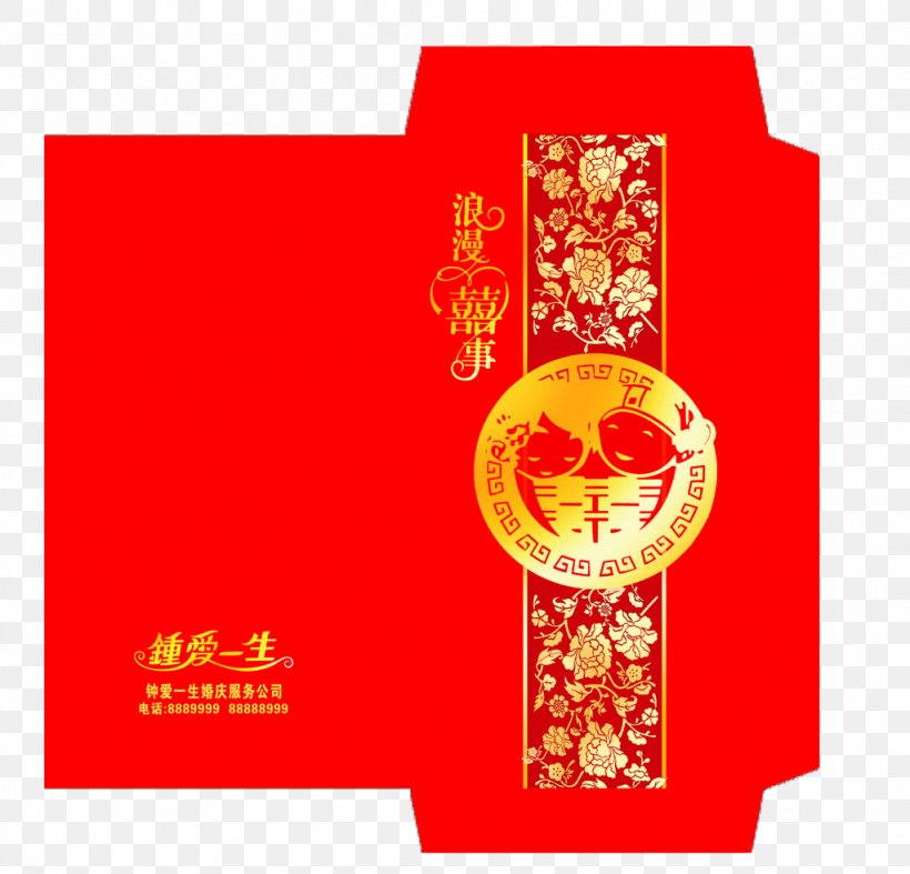 Red Envelope Wedding Euclidean Vector, PNG, 1024x984px, Red Envelope, Brand, Envelope, Marriage, Photography Download Free