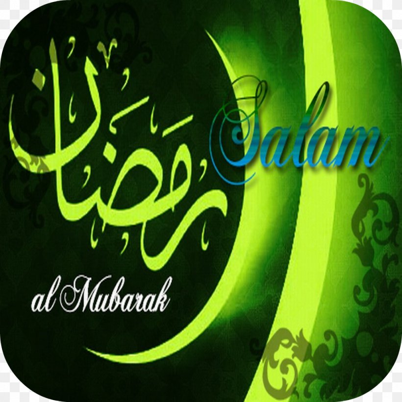 Ramadan Quran Dua Jawshan Kabir Fasting In Islam, PNG, 1024x1024px, Ramadan, Allah, Basmala, Brand, Calligraphy Download Free