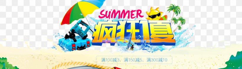 Crazy Summer, PNG, 1920x550px, Poster, Advertising, Banner, Brand, Designer Download Free