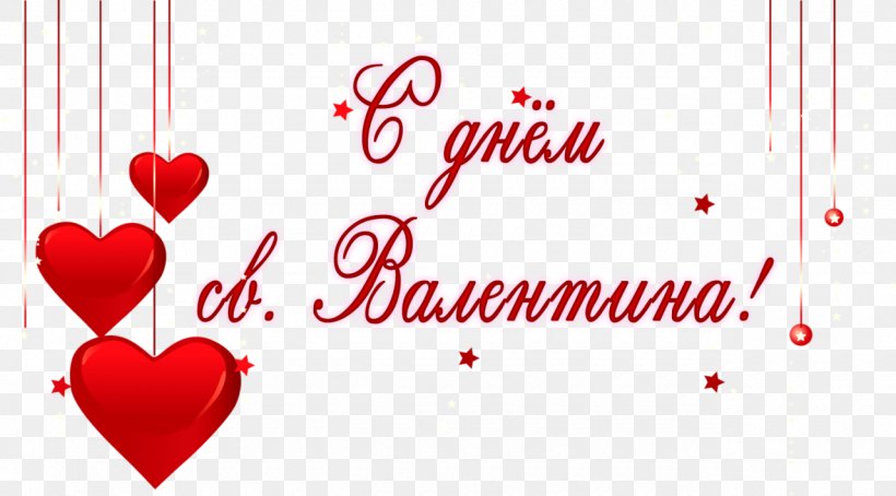 Valentine's Day Sticker Telegram Vinegar Valentines Holiday, PNG, 1280x710px, Watercolor, Cartoon, Flower, Frame, Heart Download Free