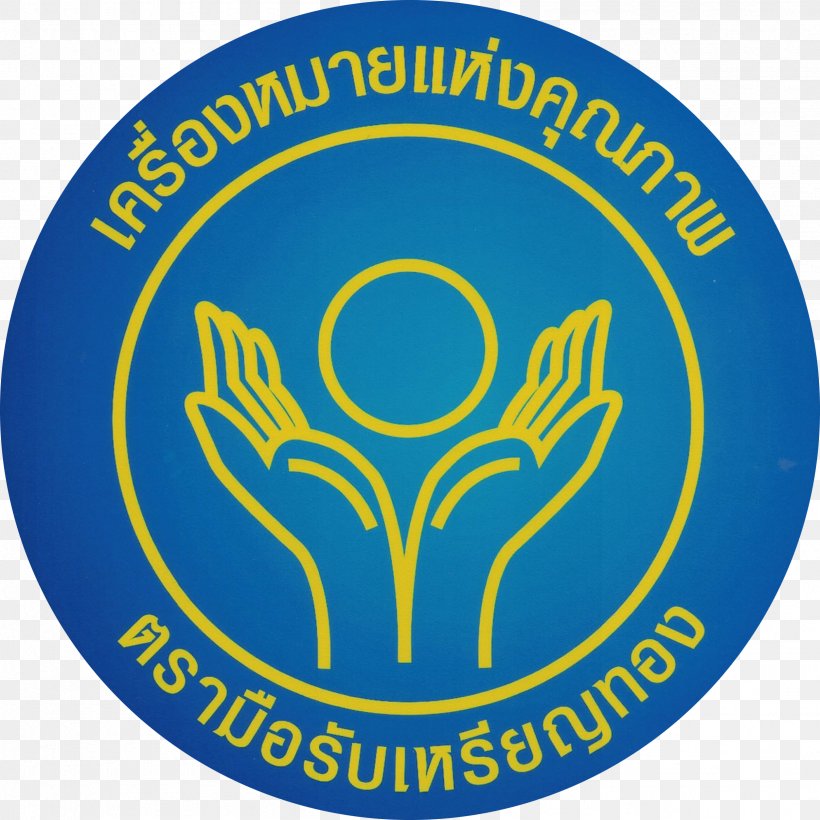 Logo Brand Emblem Trademark Organization, PNG, 2506x2506px, Logo, Area, Badge, Ball, Brand Download Free