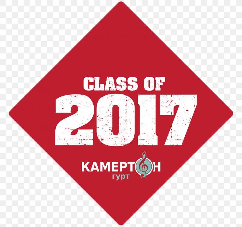 Class Of 2017 Guest Book Graduation Ceremony Perry High School 0 Clip Art, PNG, 770x770px, 2017, 2018, Graduation Ceremony, Area, August Download Free