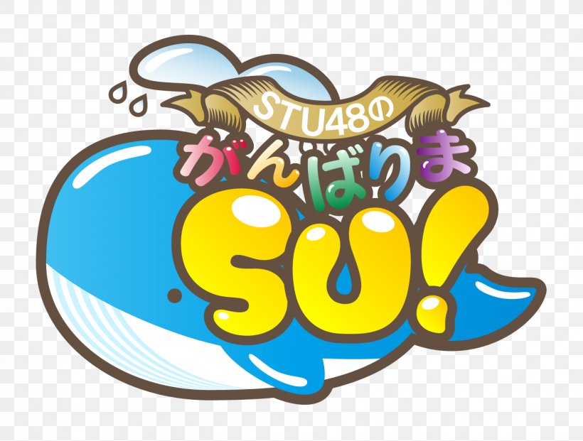 Shinhiroshima Telecasting STU48 SKE48 Setouchi Region, PNG, 1424x1080px, Hiroshima, Area, Japan, Japanese Idol, Line Live Download Free