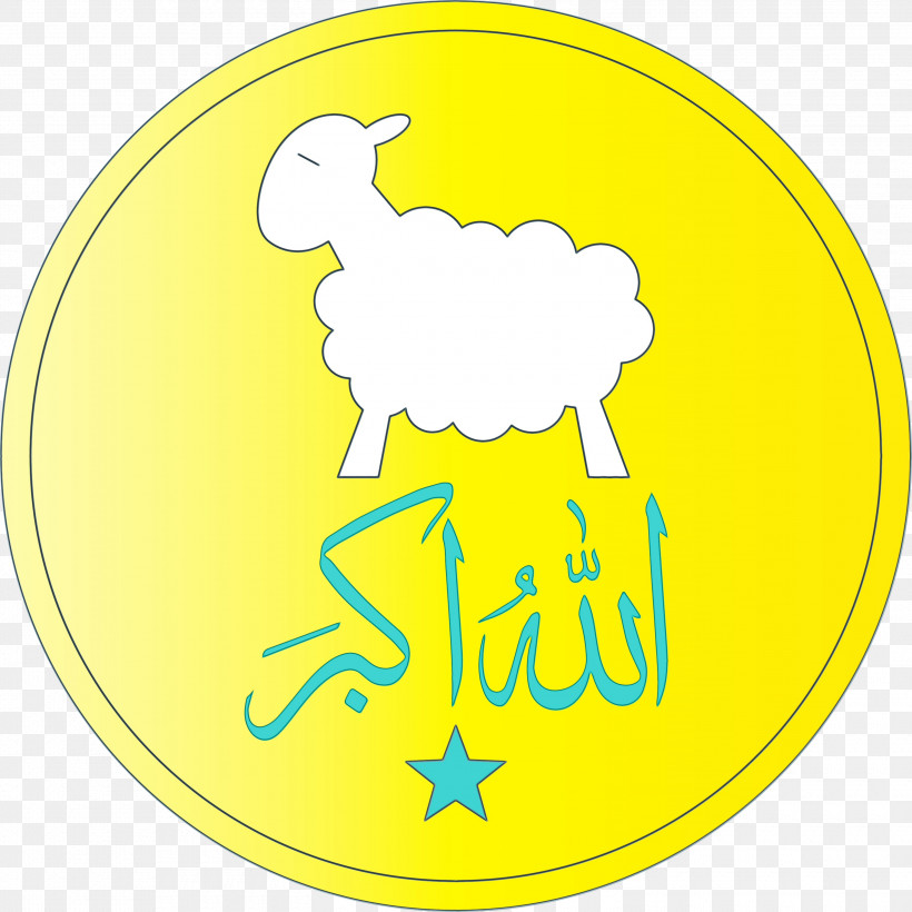 Yellow, PNG, 3000x3000px, Eid Al Fitr, Eid Al Adha, Islamic, Muslims, Paint Download Free