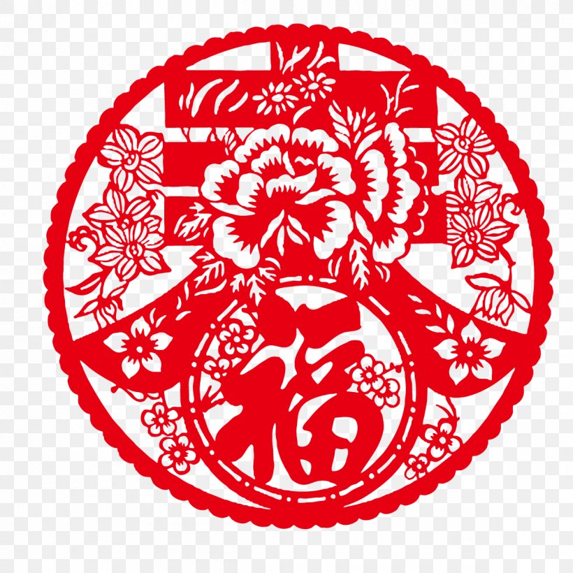 Chinese New Year Paper Cutting, PNG, 1200x1200px, Chinese New Year, Chinese Paper Cutting, Culture, Fai Chun, New Year Download Free