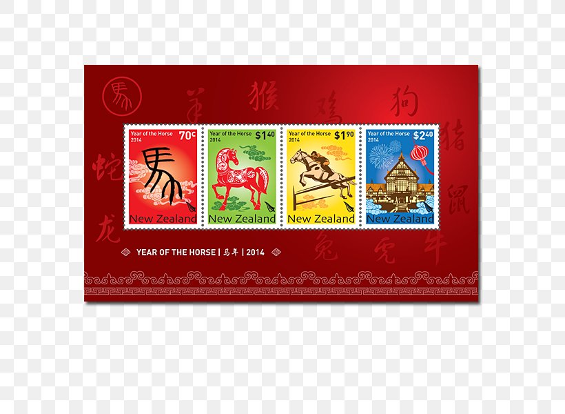 Postage Stamps Mail Chinese New Year New Zealand Post Chinese Zodiac, PNG, 600x600px, Postage Stamps, Advertising, Chinese New Year, Chinese Zodiac, Horse Download Free
