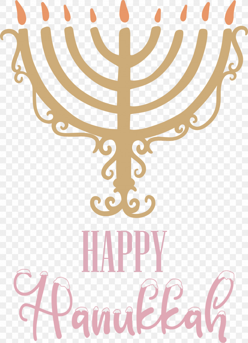 Picture Frame, PNG, 2168x3000px, Hanukkah, Candle, Candlestick, Happy Hanukkah, Logo Download Free