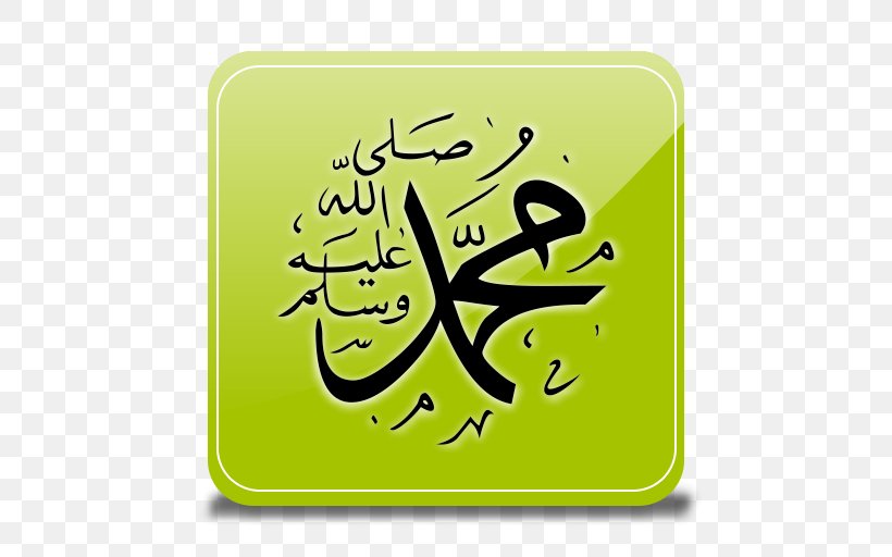 Dawah Durood Muslim Islam Apostle, PNG, 512x512px, Dawah, Ahl Albayt, Allah, Apostle, Calligraphy Download Free