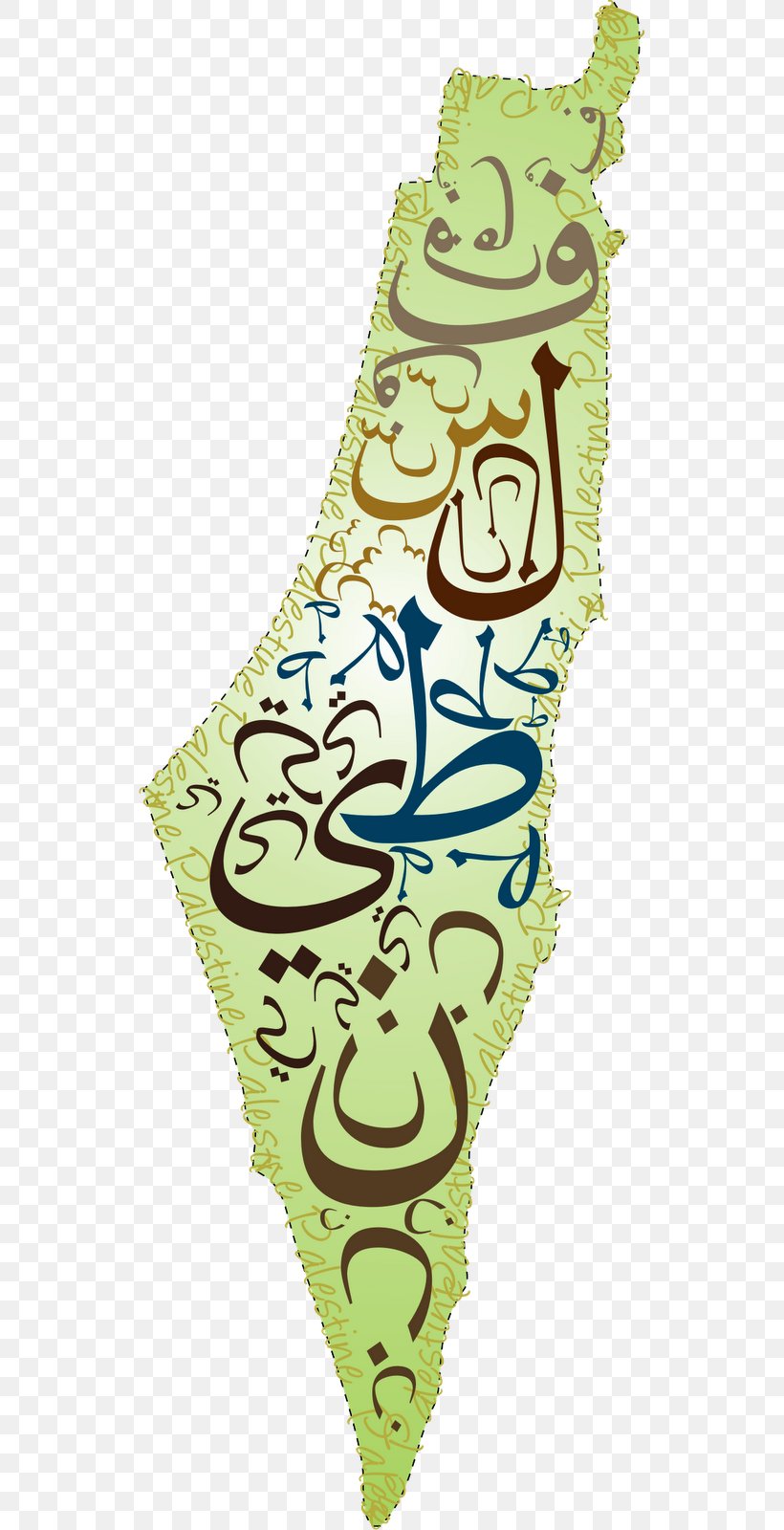 State Of Palestine Jerusalem Salaf Land Of Israel, PNG, 529x1600px, State Of Palestine, Area, Art, Durood, Fiqh Download Free