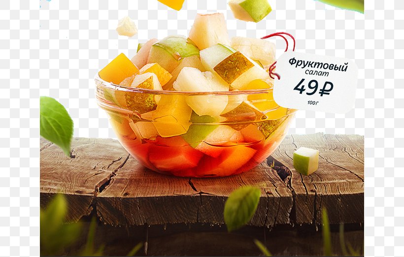 Fruit Salad Glass, PNG, 658x522px, Fruit Salad, Advertising, Auglis, Bowl, Diet Food Download Free