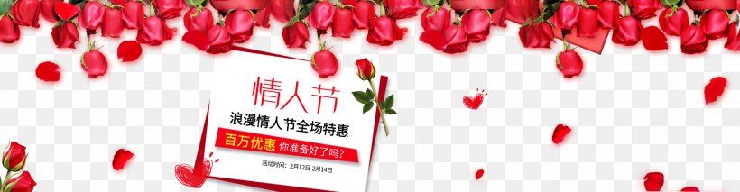 Valentines Day Poster, PNG, 1920x500px, Valentines Day, Advertising, Banner, Blood, Flower Download Free