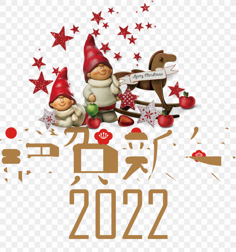 Christmas Graphics, PNG, 7001x7476px, Christmas Graphics, Bauble, Christmas Day, Christmas Decoration, Christmas Stocking Download Free