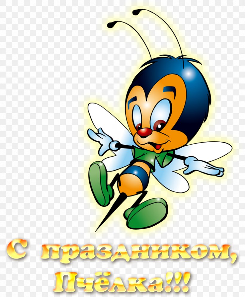 Bee Savez Pčelarskih Organizacija Srbije Bombus Polaris, PNG, 823x1000px, Bee, Arthropod, Artwork, Beehive, Beekeeping Download Free