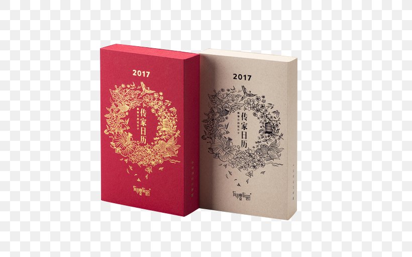 Calendar Date Diary Brand Aesthetics, PNG, 658x511px, Budaya Tionghoa, Aesthetics, Box, Brand, Calendar Download Free