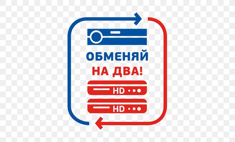 Tricolor TV Trikolor Tv Astrakhan, PNG, 515x496px, Tricolor Tv, Area, Brand, Brokerdealer, Dmitrov Download Free