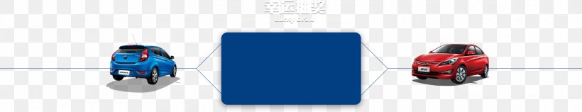 Logo Brand Desktop Wallpaper, PNG, 1920x370px, Logo, Blue, Brand, Computer, Technology Download Free
