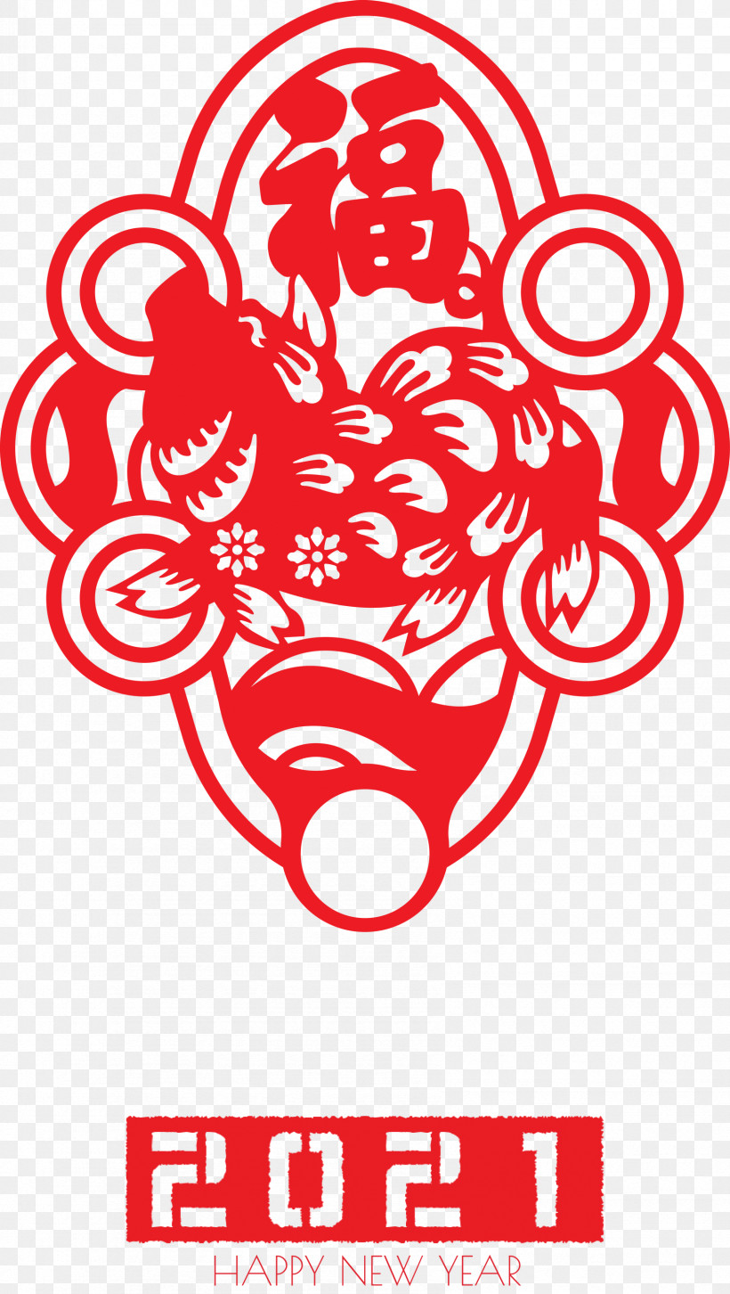 Happy Chinese New Year Happy 2021 New Year, PNG, 1694x3000px, Happy Chinese New Year, Black, Black Screen Of Death, Content, Happy 2021 New Year Download Free