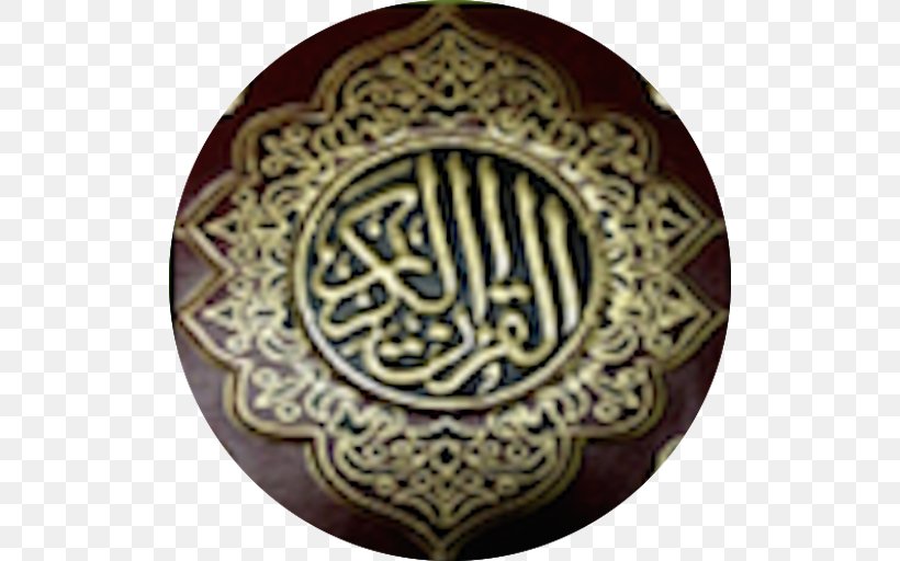 Learn Quran Android Oromo People, PNG, 512x512px, Quran, Android, App Store, Badge, Brass Download Free