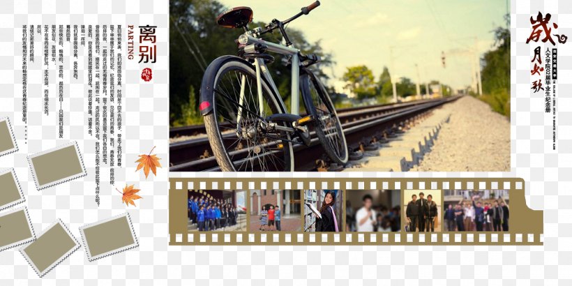 Rail Transport Train High-definition Television Wallpaper, PNG, 1417x709px, Rail Transport, Bicycle, Brand, Desktop Metaphor, Display Resolution Download Free