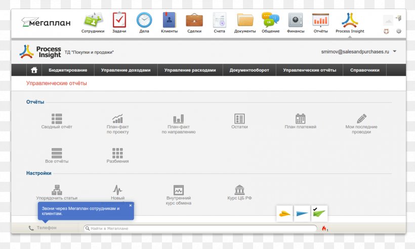 Computer Program Multimedia Computer Software Web Page Screenshot, PNG, 1702x1024px, Computer Program, Area, Brand, Computer, Computer Software Download Free