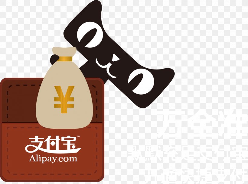 Alipay Icon, PNG, 1337x993px, Alipay, Black, Brand, Computer Network, Flat Design Download Free