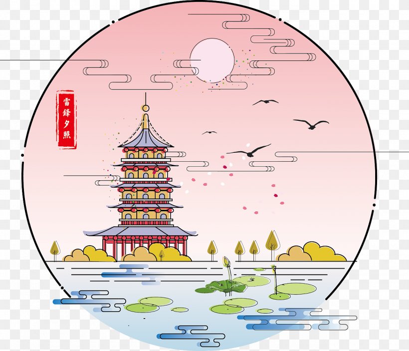 Water Clip Art Illustration Tree Line, PNG, 1280x1098px, Water, Art, Pagoda, Place Of Worship, Plate Download Free