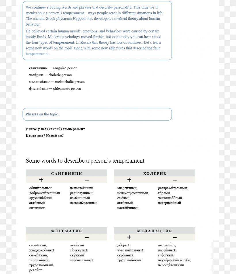 Document Line, PNG, 1000x1161px, Document, Area, Paper, Text Download Free