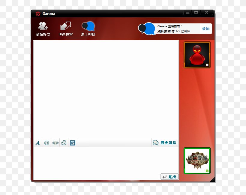 Garena Path Of Exile Online Chat Voice Chat In Online Gaming Google Talk, PNG, 650x650px, Garena, Area, Brand, Computer Software, Game Download Free