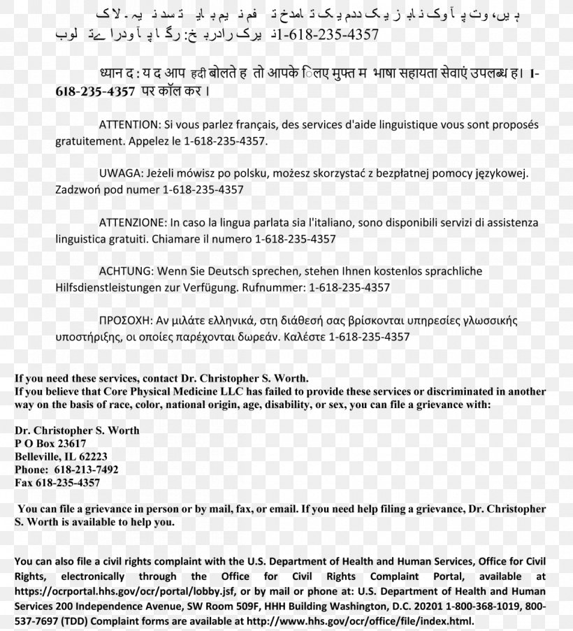Document Line White, PNG, 1200x1322px, Document, Area, Black And White, Paper, Text Download Free