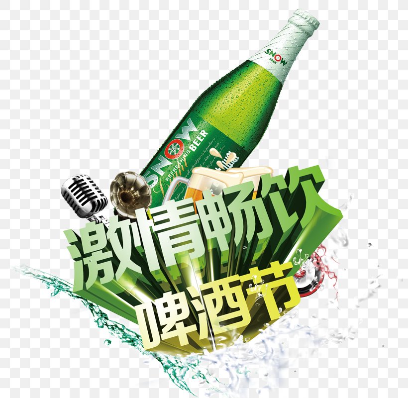 Snow Beer Oktoberfest Tsingtao Brewery Flyer, PNG, 800x800px, Beer, Advertising, Beer Festival, Bottle, Brand Download Free