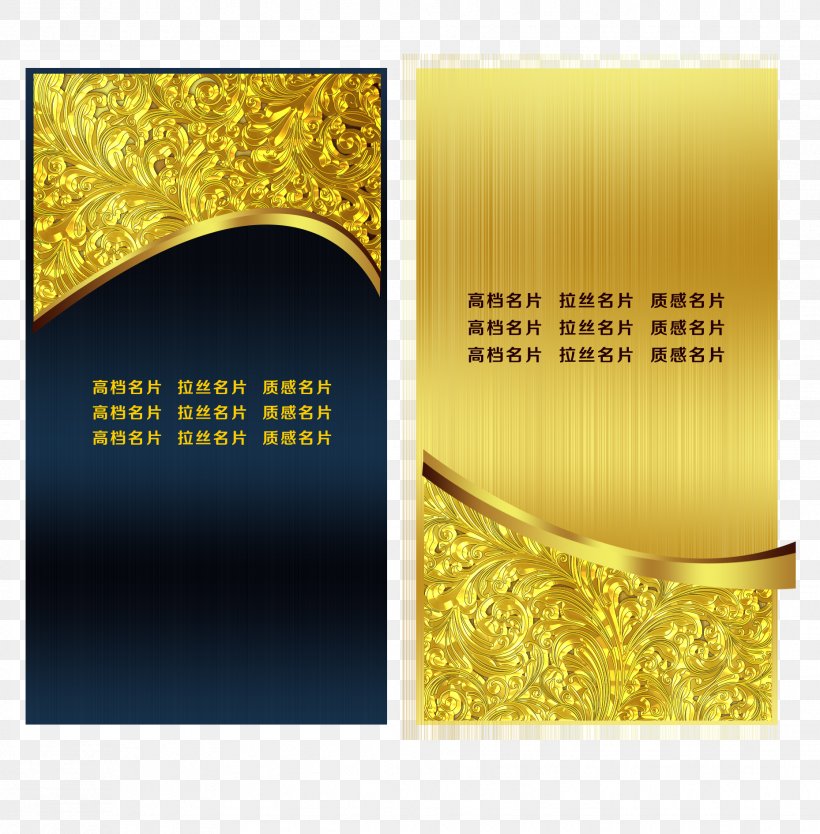 Metal Business Cards, PNG, 1858x1890px, Business Cards, Brand, Business, Coreldraw, Gold Download Free